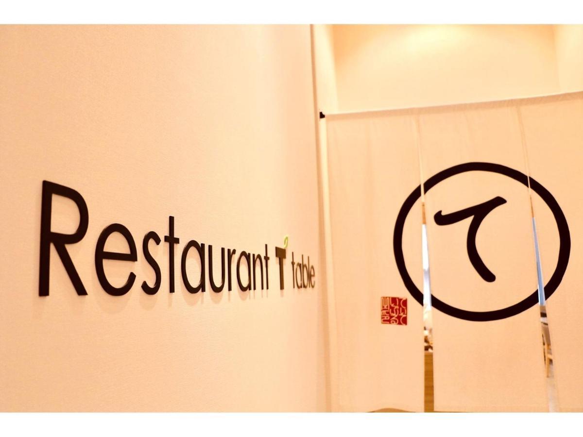 Tmark City Hotel Tokyo Omori - Vacation Stay 26421V Zewnętrze zdjęcie